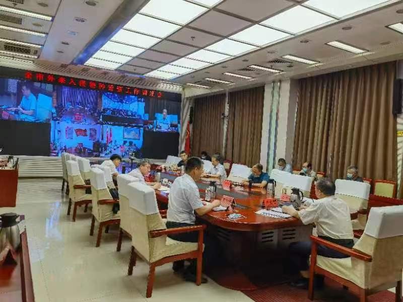 北京市農業(yè)外來入侵物種普查工作調度會召開